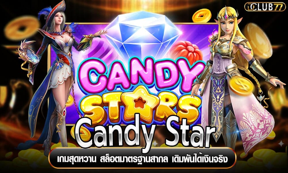 Candy Star