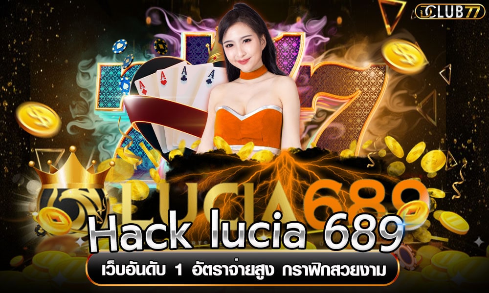 Hack lucia 689